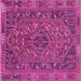 Square Machine Washable Persian Pink Traditional Rug, wshtr4620pnk