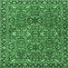 Square Machine Washable Oriental Emerald Green Traditional Area Rugs, wshtr4667emgrn