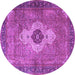 Round Medallion Purple Traditional Rug, tr4699pur