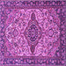 Square Machine Washable Medallion Purple Traditional Area Rugs, wshtr4725pur