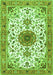 Serging Thickness of Machine Washable Medallion Green Traditional Area Rugs, wshtr4734grn