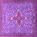 Square Machine Washable Persian Purple Traditional Area Rugs, wshtr4743pur