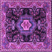 Square Machine Washable Medallion Purple Traditional Area Rugs, wshtr4745pur