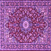 Square Machine Washable Oriental Purple Traditional Area Rugs, wshtr4750pur