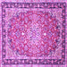 Square Machine Washable Oriental Purple Traditional Area Rugs, wshtr4752pur