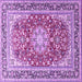 Square Machine Washable Medallion Purple Traditional Area Rugs, wshtr4761pur