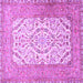 Square Persian Purple Traditional Rug, tr4769pur