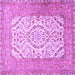 Square Machine Washable Persian Purple Traditional Area Rugs, wshtr4769pur