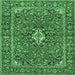 Square Oriental Emerald Green Traditional Rug, tr4787emgrn