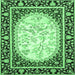 Square Machine Washable Persian Emerald Green Traditional Area Rugs, wshtr4805emgrn