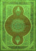 Serging Thickness of Machine Washable Medallion Green Traditional Area Rugs, wshtr4825grn