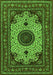 Serging Thickness of Machine Washable Medallion Green Traditional Area Rugs, wshtr485grn