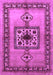 Machine Washable Persian Purple Traditional Area Rugs, wshtr486pur