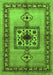 Serging Thickness of Machine Washable Persian Green Traditional Area Rugs, wshtr486grn