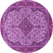 Round Machine Washable Medallion Purple Traditional Area Rugs, wshtr490pur