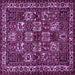 Square Machine Washable Animal Purple Traditional Area Rugs, wshtr491pur