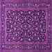 Square Machine Washable Persian Purple Traditional Area Rugs, wshtr507pur