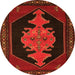 Square Persian Orange Traditional Rug, tr50org