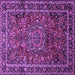 Square Machine Washable Medallion Purple Traditional Area Rugs, wshtr512pur