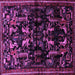 Square Animal Purple Traditional Rug, tr521pur