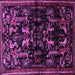 Square Machine Washable Animal Purple Traditional Area Rugs, wshtr521pur