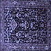 Square Machine Washable Persian Blue Traditional Rug, wshtr522blu