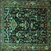 Square Persian Turquoise Traditional Rug, tr522turq