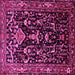 Square Machine Washable Persian Pink Traditional Rug, wshtr522pnk