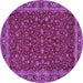 Round Machine Washable Persian Purple Traditional Area Rugs, wshtr531pur