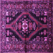 Square Machine Washable Persian Purple Traditional Area Rugs, wshtr53pur