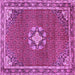 Square Machine Washable Medallion Purple Traditional Area Rugs, wshtr547pur
