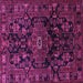 Square Machine Washable Persian Purple Traditional Area Rugs, wshtr554pur