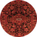 Square Persian Orange Traditional Rug, tr554org