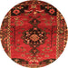 Square Persian Orange Traditional Rug, tr559org