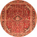 Square Persian Orange Traditional Rug, tr560org