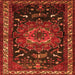 Serging Thickness of Persian Orange Traditional Rug, tr564org