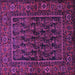 Square Machine Washable Persian Purple Traditional Area Rugs, wshtr569pur