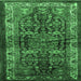 Square Machine Washable Persian Emerald Green Traditional Area Rugs, wshtr572emgrn