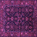 Square Machine Washable Persian Purple Traditional Area Rugs, wshtr574pur