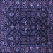 Square Machine Washable Persian Blue Traditional Rug, wshtr574blu