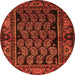 Square Persian Orange Traditional Rug, tr575org