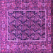 Square Machine Washable Persian Purple Traditional Area Rugs, wshtr578pur