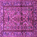 Square Machine Washable Persian Purple Traditional Area Rugs, wshtr579pur