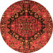 Square Persian Orange Traditional Rug, tr580org