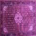 Square Machine Washable Persian Purple Traditional Area Rugs, wshtr582pur