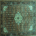 Square Persian Turquoise Traditional Rug, tr582turq