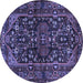 Round Persian Blue Traditional Rug, tr583blu