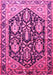 Machine Washable Persian Pink Traditional Rug, wshtr593pnk
