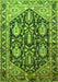 Serging Thickness of Machine Washable Persian Green Traditional Area Rugs, wshtr593grn