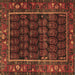 Square Persian Brown Traditional Rug, tr602brn